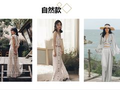 -四季美学色彩形象管理服装搭配