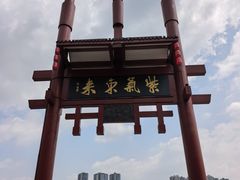 -磁器口古镇
