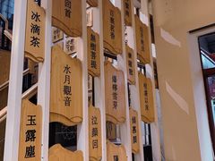 -霸王茶姬(南强街店)