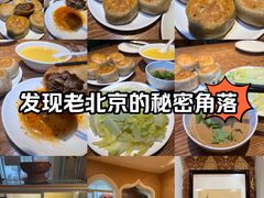 -清真吴记门钉肉饼·喜多利