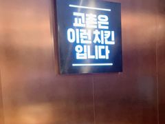 -Kyochon1991校村炸鸡(杨高中路店)