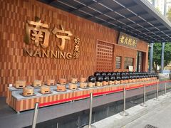 -好友缘家宴(青山路店)