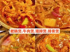 -范贤光鸡公煲(平乐园总店)