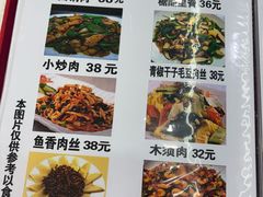 -蜀膳坊(洪公祠小区店)