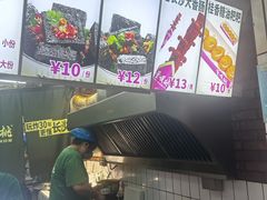 -董顺桃小粒臭豆腐(太平街一店)