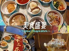 -醉长安(钟楼旗舰店)