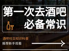 -MOSSO音乐酒吧·Live House(南京西路店)