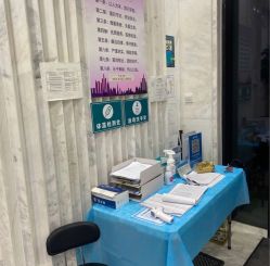 -上海漾颜医疗美容