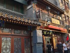 门面-爆肚冯(廊房二条店)