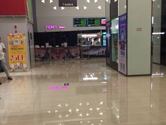 -金逸影城(中交丽景店)