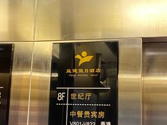 -益健名厨海鲜城(夏湾店)