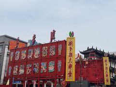 -中街刘老根大舞台