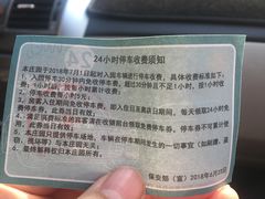 -蓝地时尚庄园(北京清河营地铁站店)