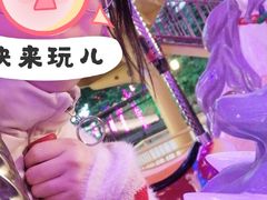 -横店影视城梦幻谷园区