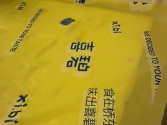 -桥东喜碧海鲜街(水东街店)