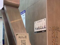 -茶月山·潮汕工夫茶饮(乐峰广场店)