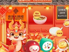 -南京大牌档(凯德1818店)