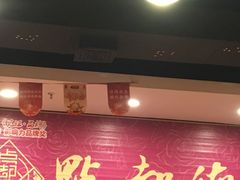 门面-点都德(盘福楼店)