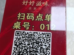 -好好滋味茶餐厅