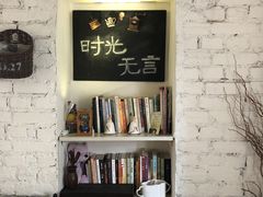 -不舍昼夜咖啡馆
