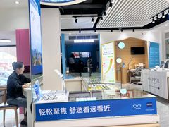 -宝岛眼镜·星创视光中心(威海路店)