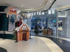 -天虹购物中心(石路店)