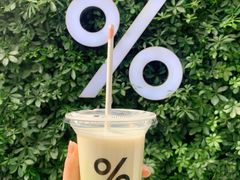 -% Arabica阿拉比卡咖啡(武康路店)