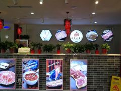-四季大盘涮肉园(天竺店)