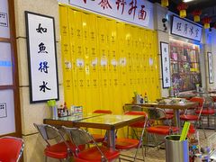 大堂-七爷清汤腩·港式餐厅(金狮广场店)