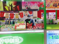 -天虹购物中心(石路店)