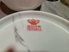 -马白开来特色羊排揪片子  (总店)