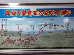 -草原天路(张北县)