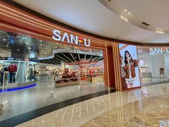 -三福(世欧广场店)