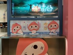 -和气桃桃(宏伊广场店)
