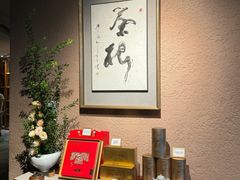 -青藤茶馆(凤起路店)