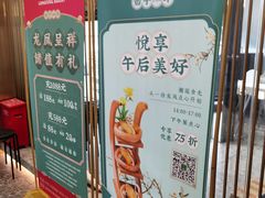 -龙凤点心·饼家(松岗店)