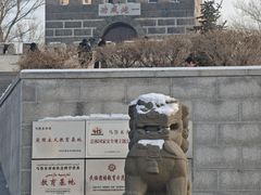 -水磨沟公园