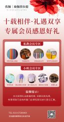 点击看大图 -U+YOGA优伽瑜伽·普拉提