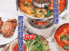 泰式冬阴功汤-今之味南亚厨房·探店指南(领展购物广场店)