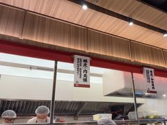 -一醒·手工面·西北传统小吃(悠方购物中心店)