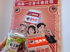 -森Some Fusion(荔湾店)