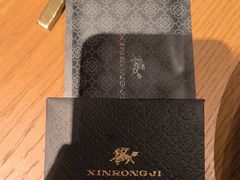 -新荣记(西溪湿地店)