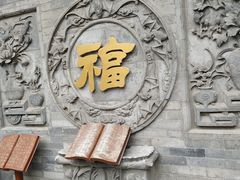 -湘子庙