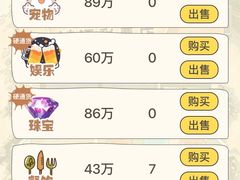 -剧狐剧本杀(徐汇1号店)