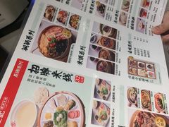 -陳生記米线·始于1989(武林店)