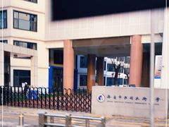 -济南市胜利大街小学