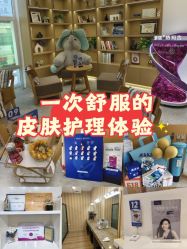 -天津伊美尔医疗整形美容专科医院