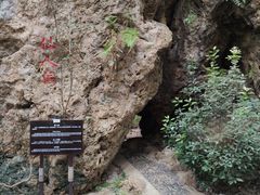 -南京金牛湖风景区