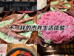 -乡当俏老火锅