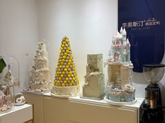 -李奥斯汀蛋糕商务茶歇·甜品台·企业活动团建(长寿路店)